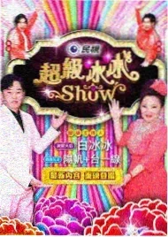 歌手2024