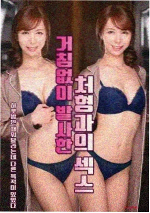 漫长的季节